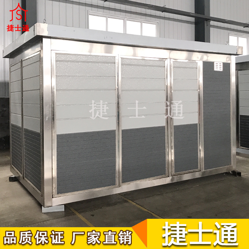 基站設(shè)備房-5G基站設(shè)備房-環(huán)保設(shè)備房-水處理、空氣、土壤檢測設(shè)備房-通訊基站