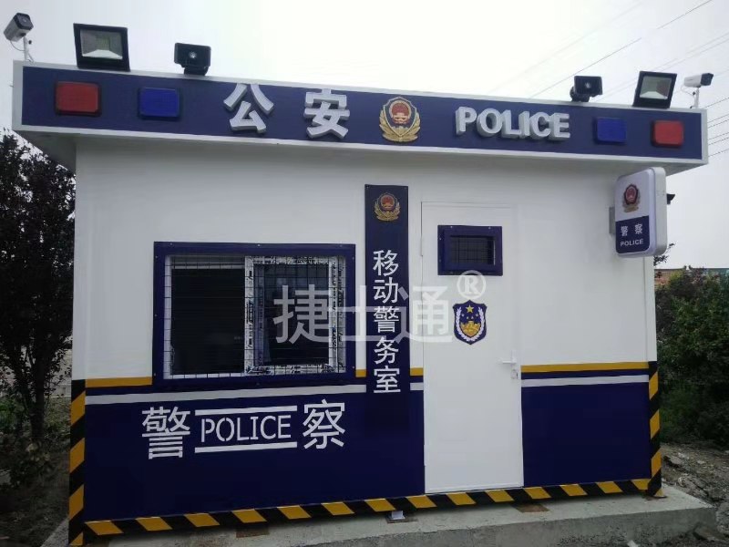 捷士通<font color='red'>警亭</font>生產廠家、治