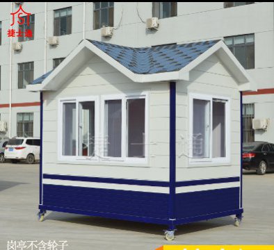 北京村口、社區(qū)、小